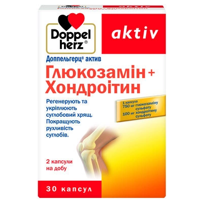 Доппельгерц Актив Глюкозамин + Хондроитин капсулы №30 — Фото 1
