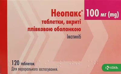 Неопакс таблетки вкриті оболонкою 100 мг №120 — Фото 1