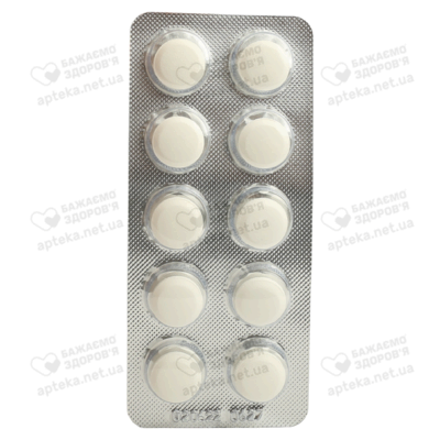 Метформин-Астрафарм таблетки покрытые оболочкой 500 мг №30 — Фото 4