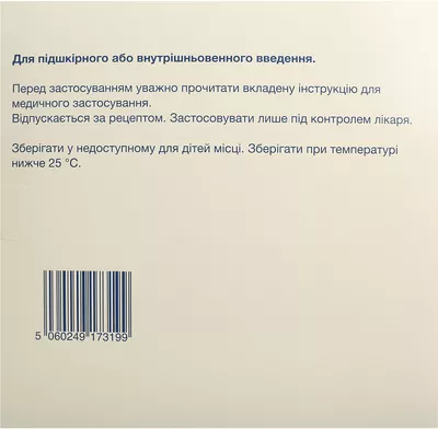 Диферелін порошок для ін'єкцій 0,1 мг флакон з розчинником ампули 1 мл №7 — Фото 3
