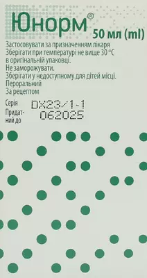 Юнорм сироп 4 мг/5 мл флакон 50 мл — Фото 4
