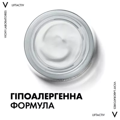 Віши (Vichy) Ліфтактив H.A. крем нічний розгладжуючий з гіалуроновою кислотою для корекції зморшок 50 мл — Фото 5