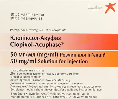 Клопіксол-Акуфаз розчин для ін'єкцій олійний 50 мг ампули 1 мл №10 — Фото 1