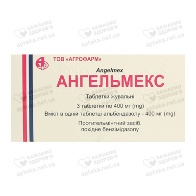 Ангельмекс таблетки для жування 400 мг №3 — Фото 1