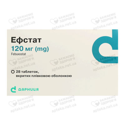 Ефстат таблетки вкриті оболонкою 120 мг №28 — Фото 1