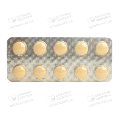 Подафеб таблетки покрытые пленочной оболочкой 80 мг №30 — Фото 5