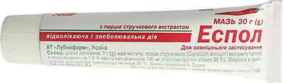 Эспол мазь туба 30 г — Фото 4