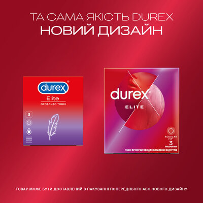 Презервативи Дюрекс (Durex Elite) особливо тонкі 3 шт — Фото 4