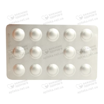 Озалекс таблетки вкриті оболонкою 20 мг №28 — Фото 4
