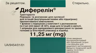 Диферелін порошок для ін'єкцій з пролонгованим вивільненням 11,25 мг флакон з розчинником ампула 2 мл, шприц з 2-ма голками, №1 — Фото 1
