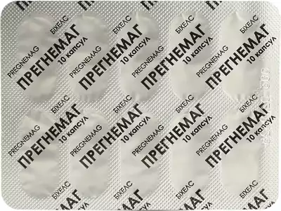 Прегнемаг капсули №30 — Фото 4