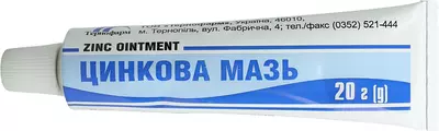 Цинкова мазь 10% туба 20 г — Фото 1
