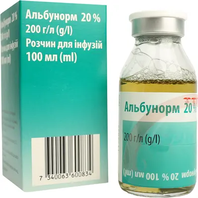 Альбунорм раствор для инфузий 20% флакон 100 мл — Фото 5