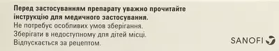 Клопідогрель-Санофі таблетки вкриті оболонкою 75 мг №30 — Фото 3