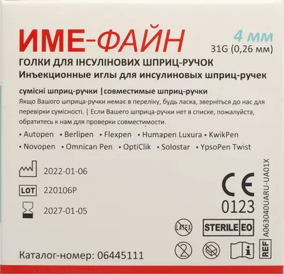 Голка для шприц-ручки IME-FINE розмір 31G*4 мм 100 шт — Фото 2
