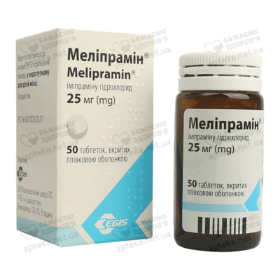 Мелипрамин таблетки покрытые оболочкой 25 мг №50 — Фото 5