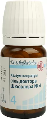 Соль доктора Шюсслера №4 Калиум хлоратум таблетки №80 — Фото 5