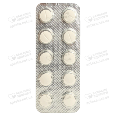 Депіофен таблетки вкриті оболонкою 25 мг №10 — Фото 5