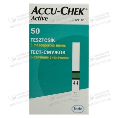 Тест-смужки Акку-Чек Актив (Accu-Chek Active) для контролю рівня глюкози у крові 50 шт — Фото 1