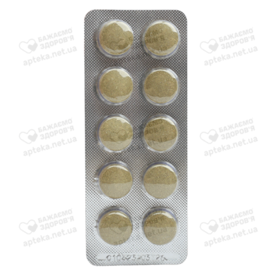 Атерофітон таблетки 850 мг №60 — Фото 4