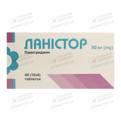 Ланістор таблетки 50 мг №60 — Фото 1