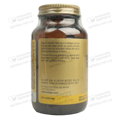 Солгар (Solgar) Тоналин капсулы 1300 мг №60 — Фото 2