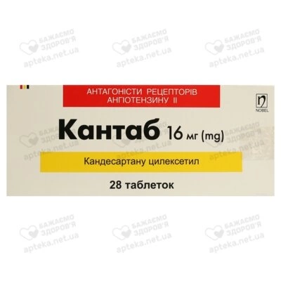 Кантаб таблетки 16 мг №28 — Фото 1
