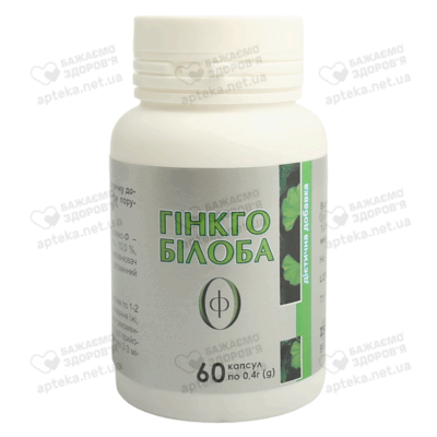 Гінкго-Білоба Ф 400 мг капсули №60 — Фото 4