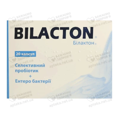 Білактон капсули №20 — Фото 1