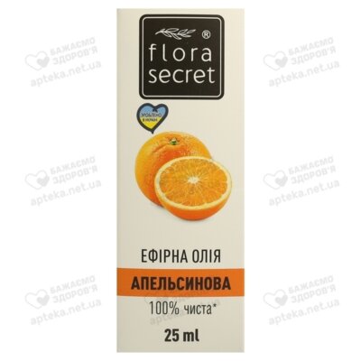 Масло эфирное апельсина Флора Сикрет (Flora Sеcret) 25 мл — Фото 1