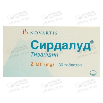 Сирдалуд таблетки 2 мг №30 — Фото 1