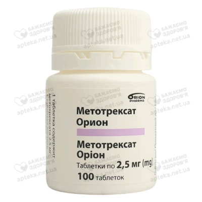 Метотрексат Орион таблетки 2,5 мг флакон №100 — Фото 5