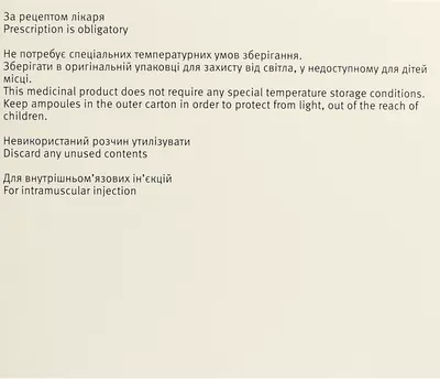 Клопіксол-Акуфаз розчин для ін'єкцій олійний 50 мг ампули 1 мл №10 — Фото 2