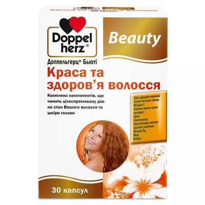 Доппельгерц Б'юті Краса та здоров'я волосся капсули №30 — Фото 1