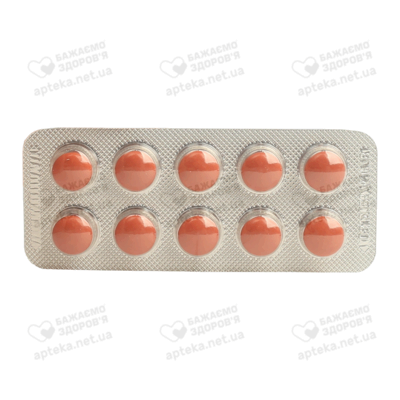 Вольтарен рапід таблетки вкриті оболонкой 50 мг №20 — Фото 6