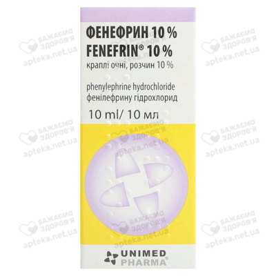 Фенефрин краплі очні 10% флакон 10 мл — Фото 1