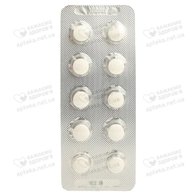 Кетилепт таблетки покрытые оболочкой 100 мг №30 — Фото 5