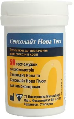 Тест-смужки SensoLite Nova Test 50 шт — Фото 6