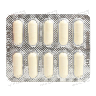 Арбивир-Здоровье форте капсулы 200 мг №10 — Фото 4