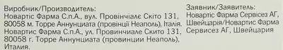 Юперіо таблетки вкриті оболонкою 100 мг №28 — Фото 3