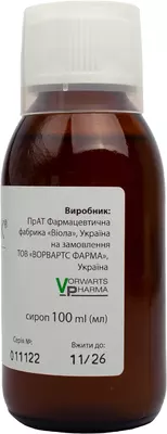 Ворматік сироп флакон 100 мл — Фото 7