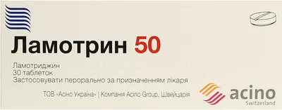 Ламотрин диспергуючі таблетки 50 мг №30 — Фото 1