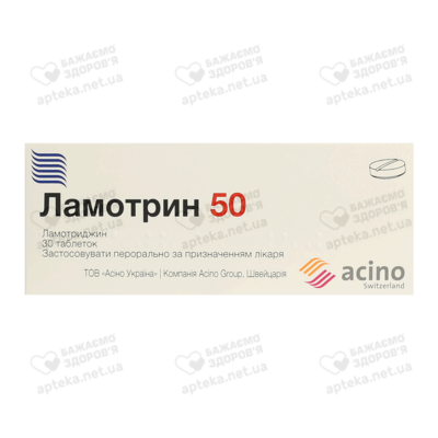Ламотрин диспергуючі таблетки 50 мг №30 — Фото 1