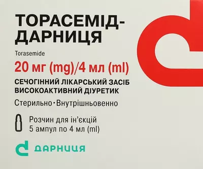 Торасемід-Дарниця розчин для ін'єкцій 20 мг/4 мл ампули 4 мл №5 — Фото 1