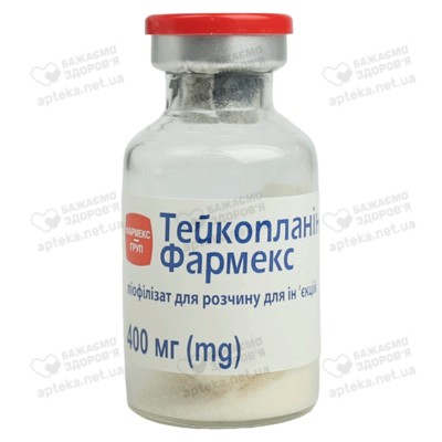Тейкопланин порошок для инъекций 400 мг флакон с растворителем ампула 3,2 мл №1 — Фото 4