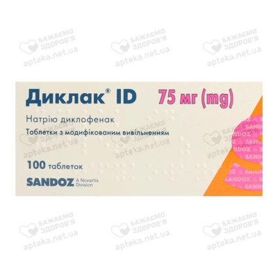 Диклак ID таблетки 75 мг №100 — Фото 1