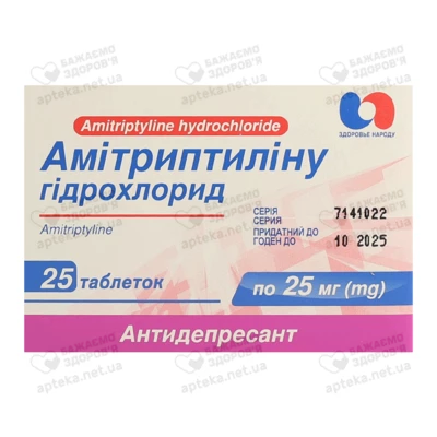 Амітриптилін таблетки 25 мг №25 — Фото 1