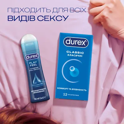 Гель-змазка інтимна Дюрекс (Durex Play Feel) для додаткового зволоження 50 мл — Фото 6
