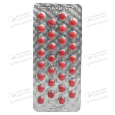 Триметазидин-Астрафарм таблетки покрытые оболочкой 20 мг №60 — Фото 4
