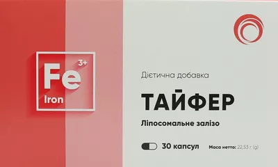 Тайфер капсули №30 (2х15) — Фото 1